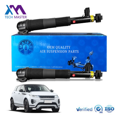 LR114040 レンジローバー イヴォーク L551 エア リアショック センサー付き コンプリート