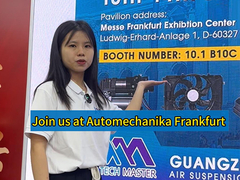 メッセ・フランクフルト展覧会で会おう!