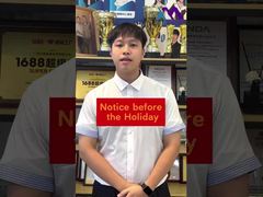 ホリデーシーズン休業前に：準備をしましょう！